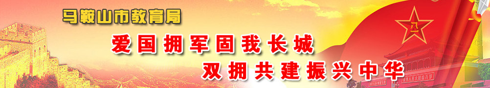 Ϊ��ʦ��banner