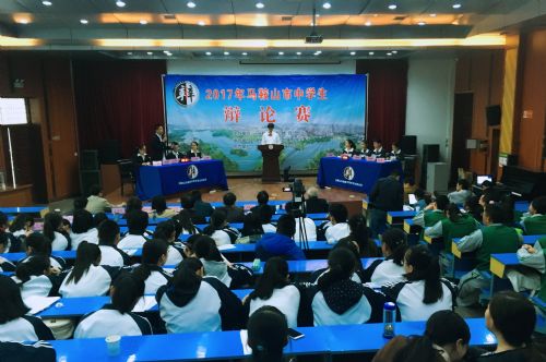 ����ɽ�еڶ�����ѧ��������Բ����Ļ